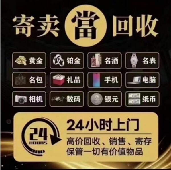 清河县抵押汽车